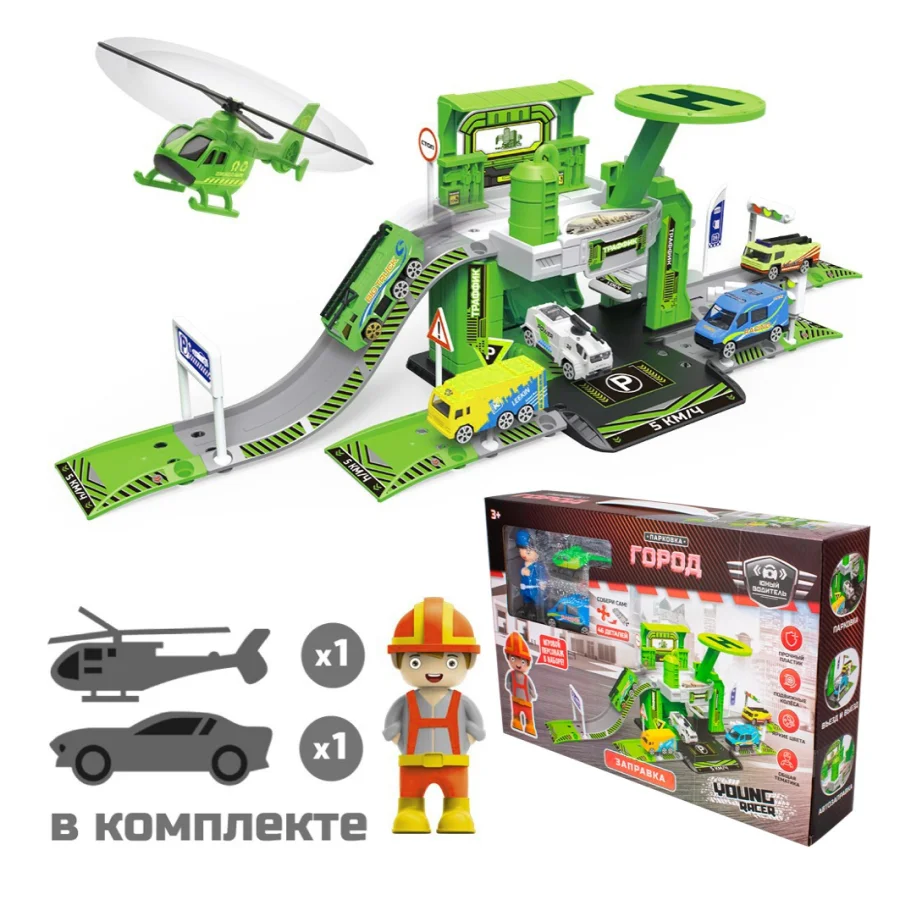 Парковка со спецтехникой
