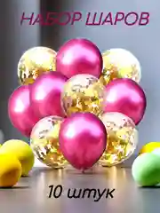 Коралловый шарики, шары воздушные для украшения праздника, набор воздушных шаров