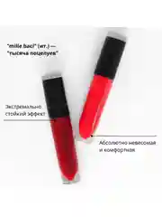 Nouba Устойчивая помада для губ MILLEBACI 18 6мл