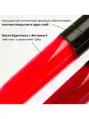 Nouba Устойчивая помада для губ MILLEBACI 18 6мл