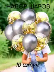 Серебряный шарики, шары воздушные для украшения праздника, набор воздушных шаров