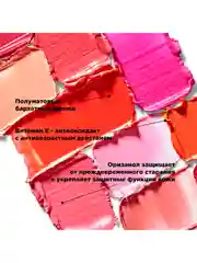 Nouba Помада для губ LIPSTICK velvet touch 21 3,5 мл