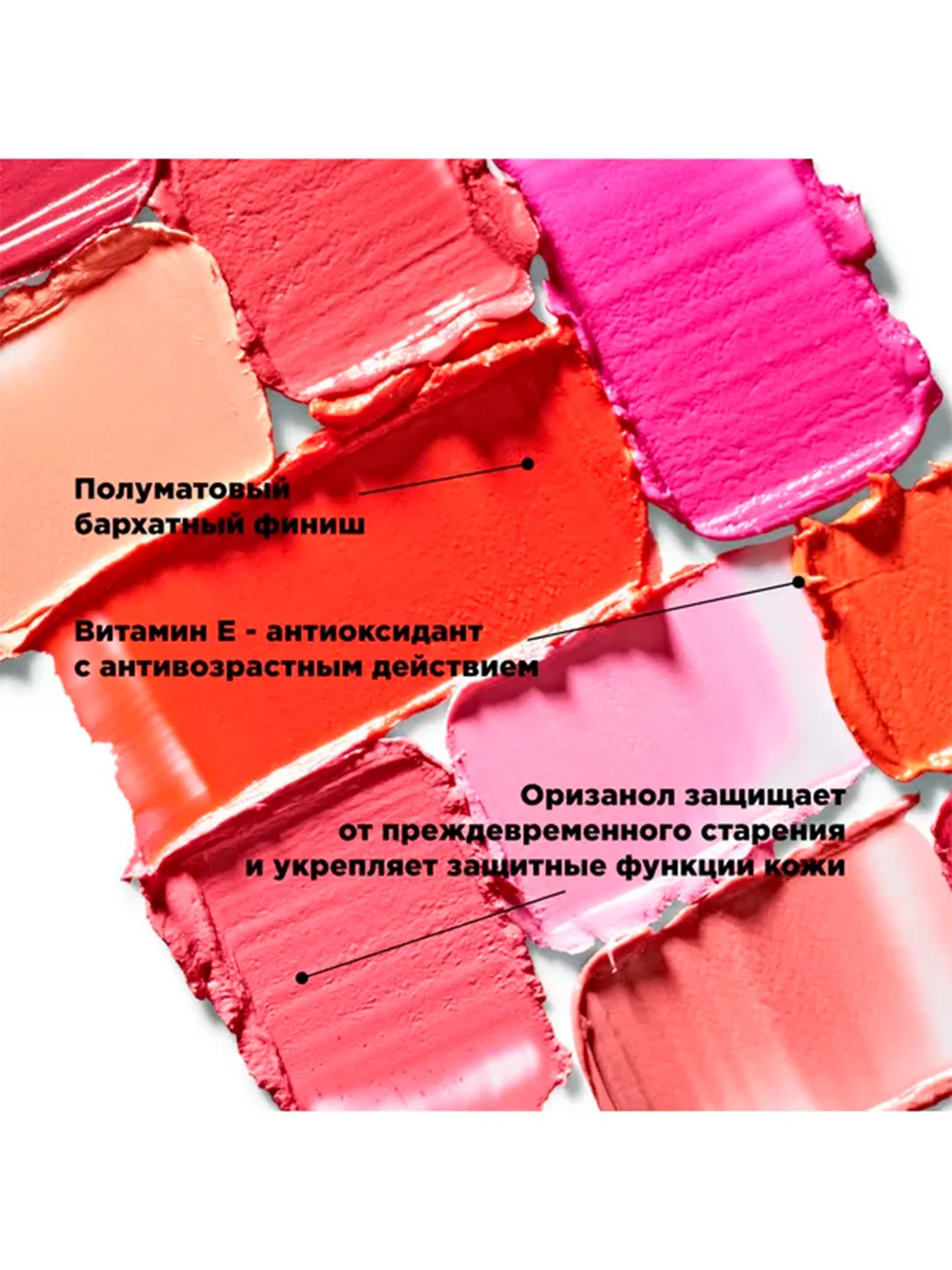 Nouba Помада для губ LIPSTICK velvet touch 26 3,5 мл