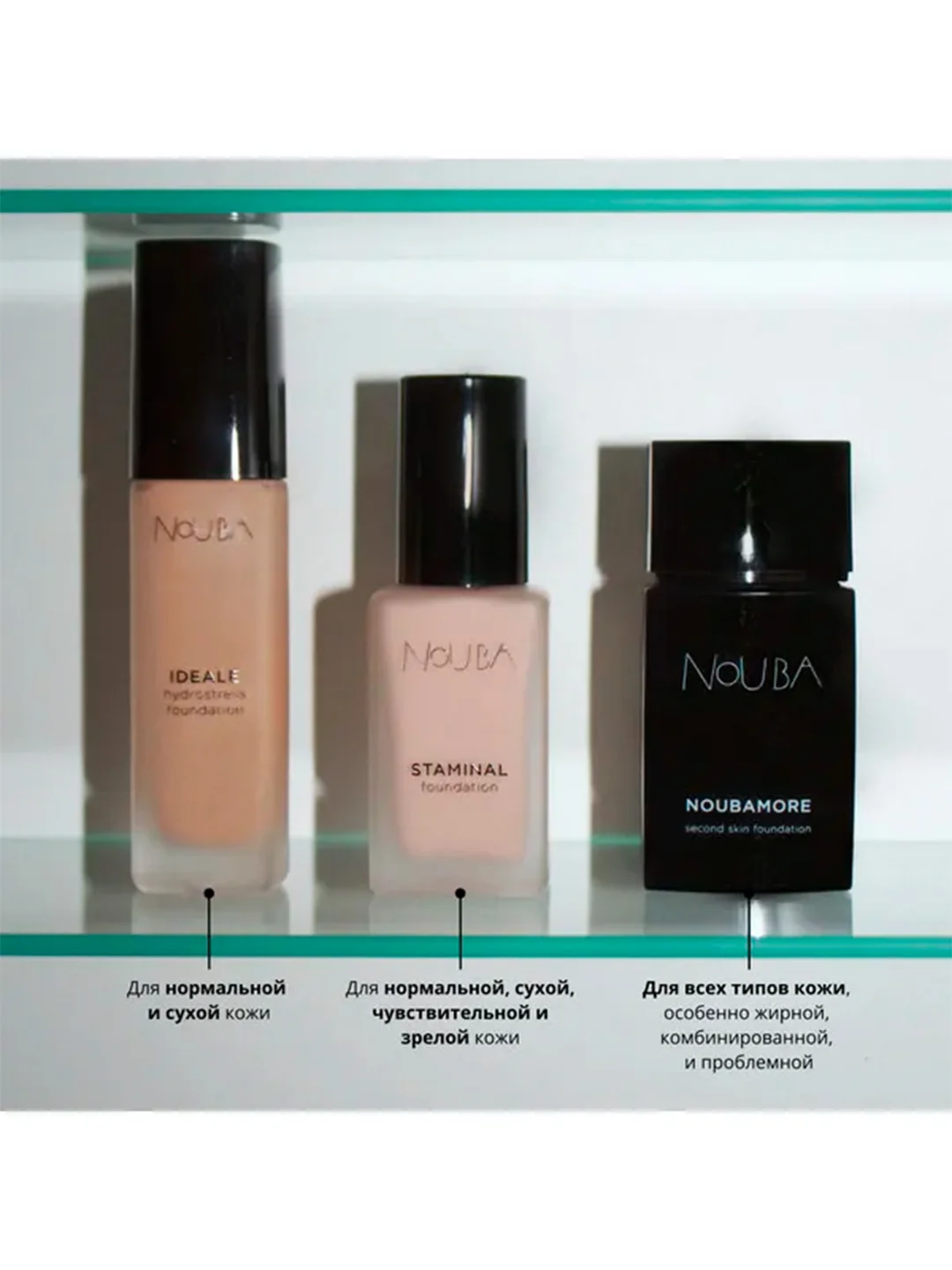Nouba Увлажняющая тональная основа IDEALE hydrostress foundation 6, 30 мл