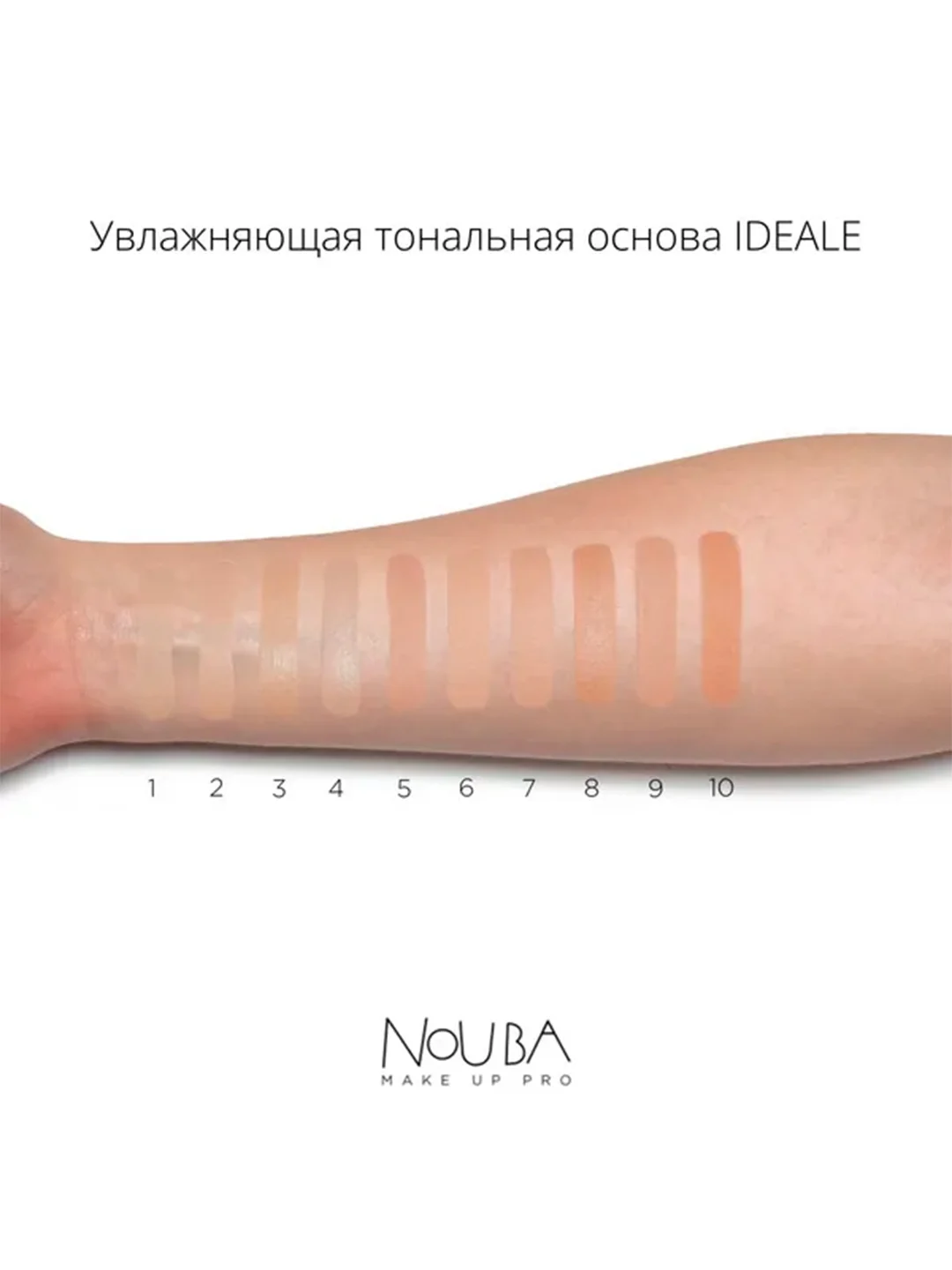Nouba Увлажняющая тональная основа IDEALE hydrostress foundation 6, 30 мл