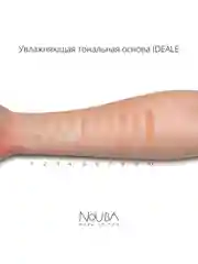 Nouba Увлажняющая тональная основа IDEALE hydrostress foundation 6, 30 мл