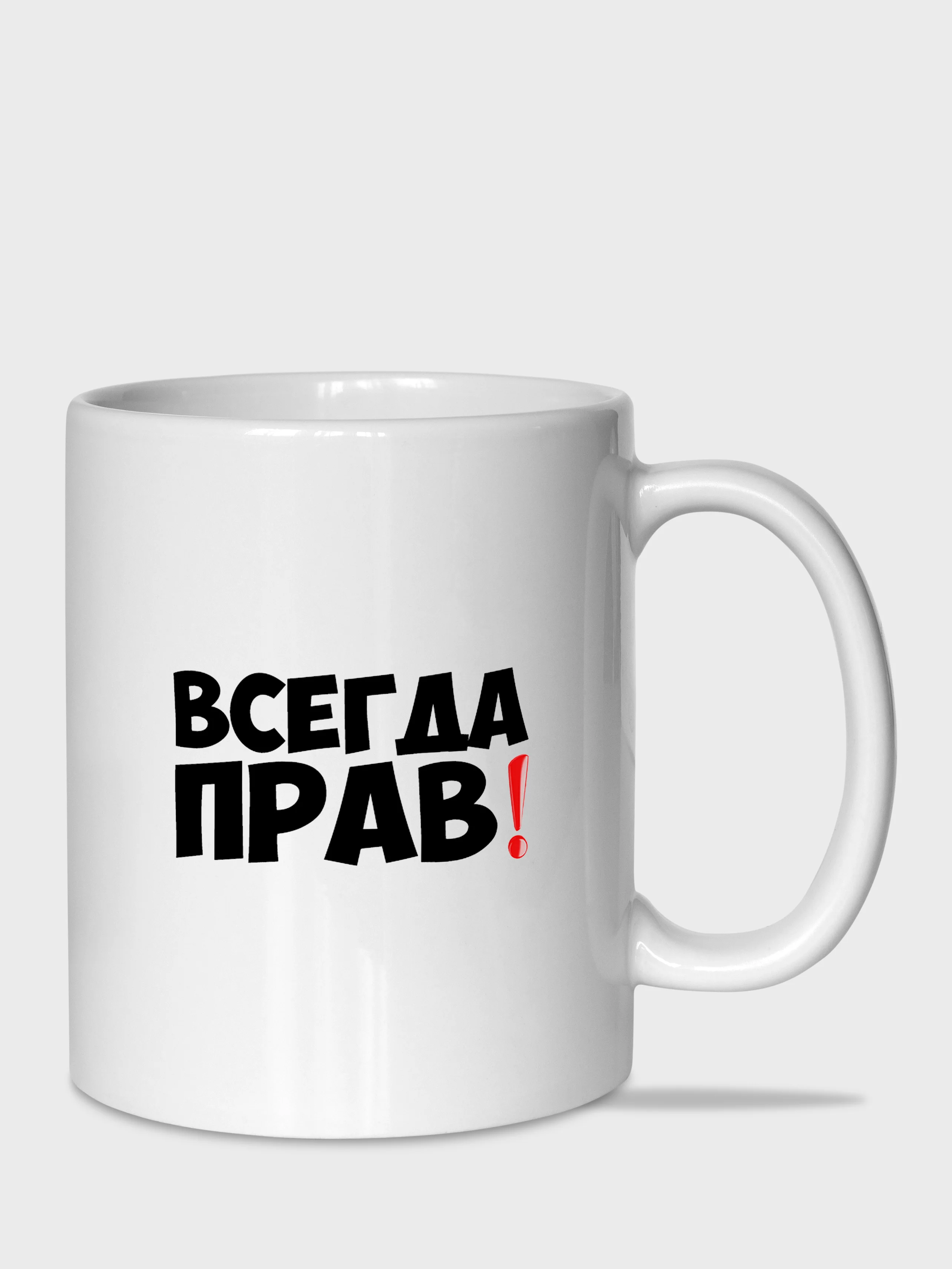 Черный кружка папе, 4 вида