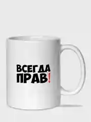 Черный кружка папе, 4 вида