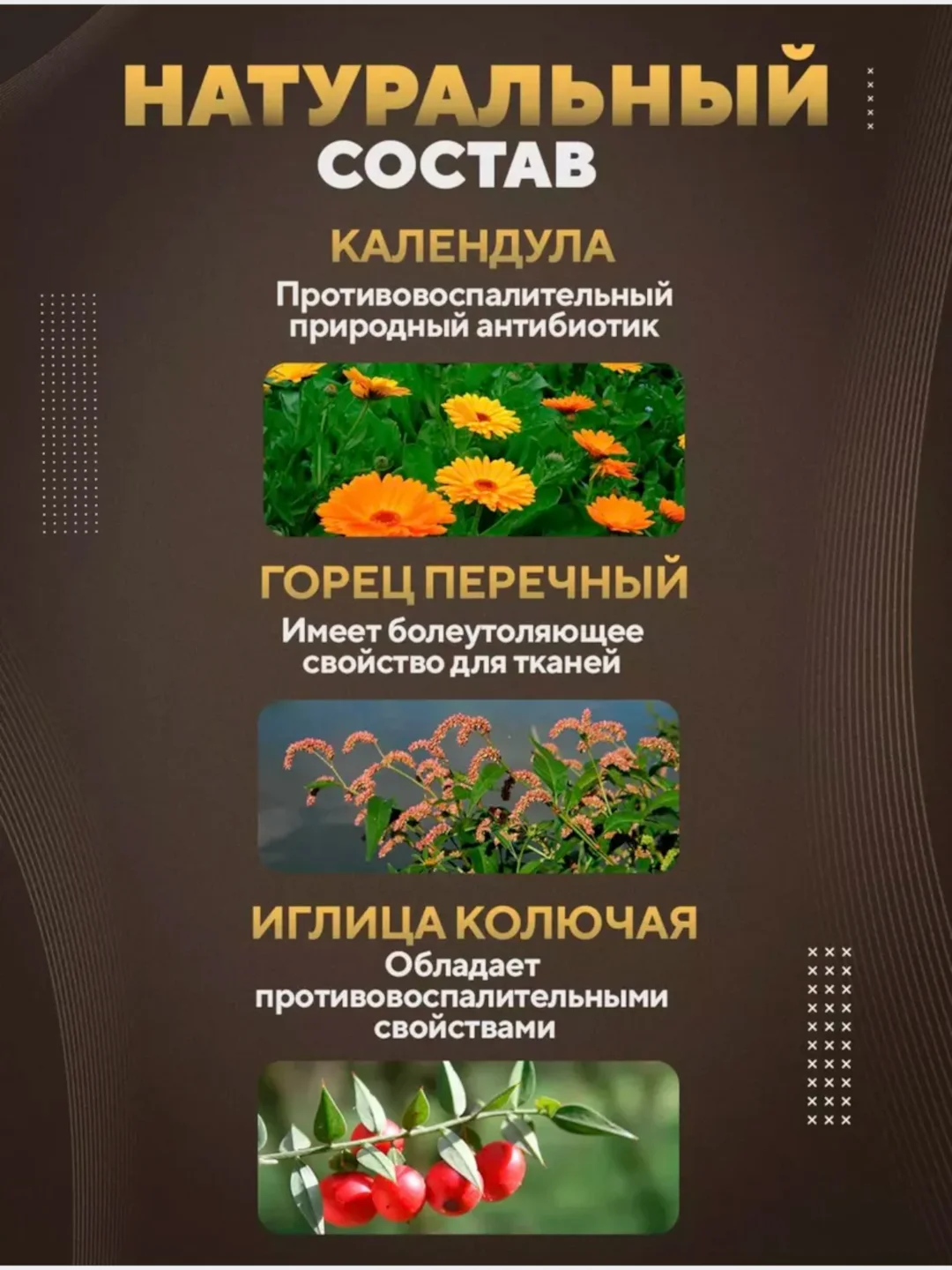 Китайская мазь от геморроя, крем от анальных трещин Dictamni