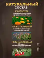 Китайская мазь от геморроя, крем от анальных трещин Dictamni