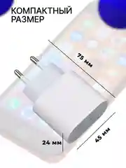 Блок питания, адаптер, зарядка, iphone, андройд, 20w, Type C