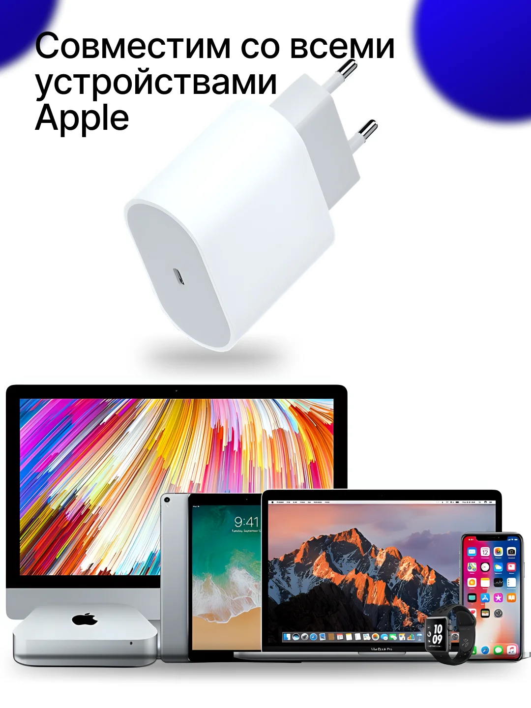 Блок питания, адаптер, зарядка, iphone, андройд, 20w, Type C