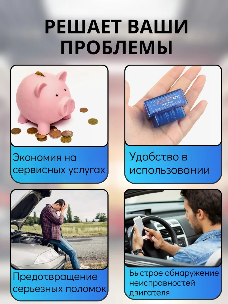 Автосканер для диагностики авто OBD2 Vdigatool
