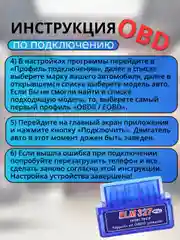Автосканер для диагностики авто OBD2 Vdigatool