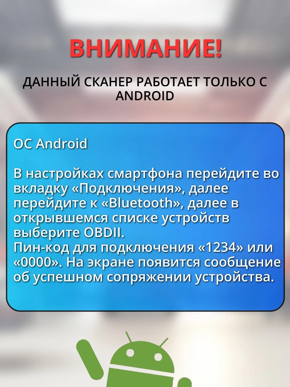 Автосканер для диагностики авто OBD2 Vdigatool
