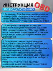 Автосканер для диагностики авто OBD2 Vdigatool