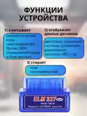 Автосканер для диагностики авто OBD2 Vdigatool