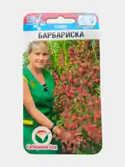 Томат - черри Барбариска (семена)