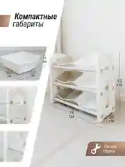 Стеллаж для хранения игрушек Unix Kids пластик, 6 ящиков, мебель для детей, 73 х 30 х 63 см