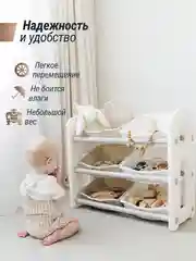 Стеллаж для хранения игрушек Unix Kids пластик, 6 ящиков, мебель для детей, 73 х 30 х 63 см
