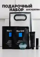 Серый подарочный набор для мужчин, мужской набор косметики, подарок на Новый год