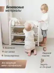 Стеллаж для хранения игрушек Unix Kids пластик, 6 ящиков, мебель для детей, 73 х 30 х 63 см
