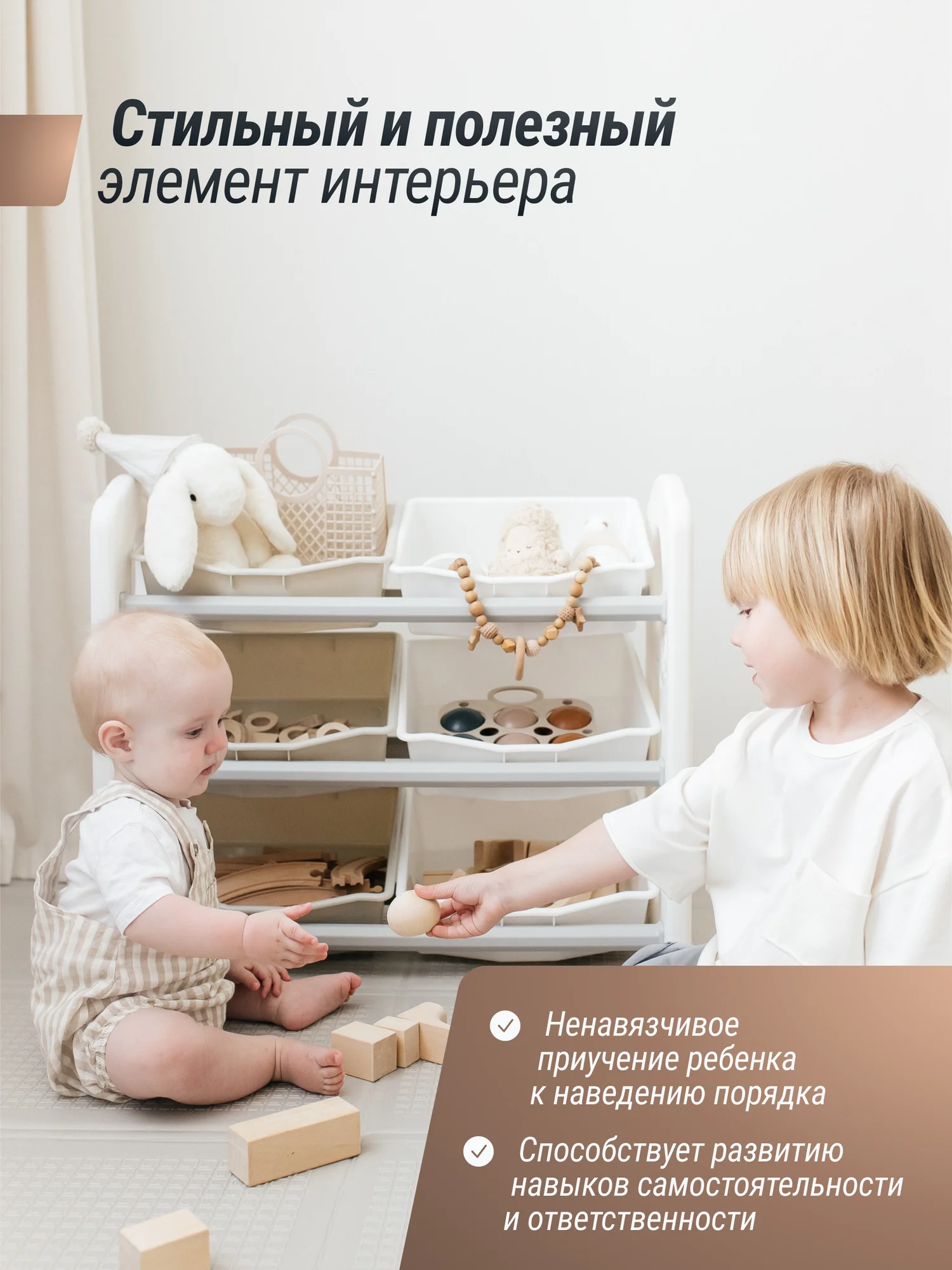 Стеллаж для хранения игрушек Unix Kids пластик, 6 ящиков, мебель для детей, 73 х 30 х 63 см