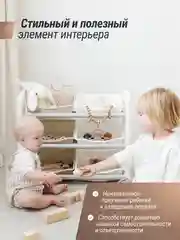 Стеллаж для хранения игрушек Unix Kids пластик, 6 ящиков, мебель для детей, 73 х 30 х 63 см