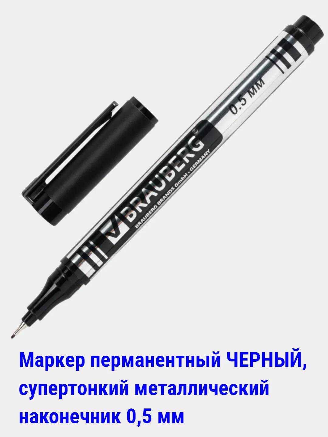 Алый маркеры перманентные (НЕ стираемые) черные,цветные, 0,5-5мм. круглый/скошенный наконечник