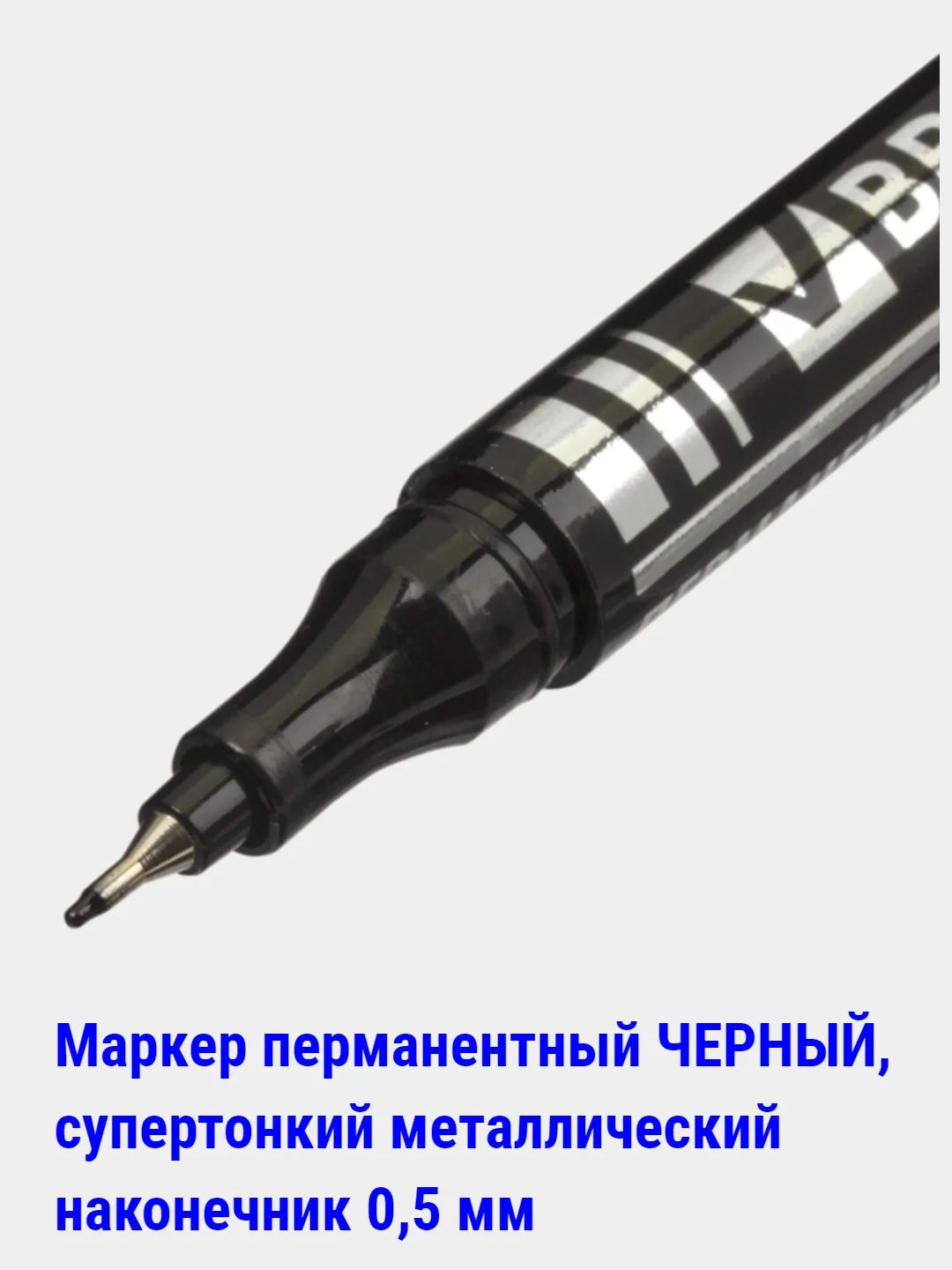 Алый маркеры перманентные (НЕ стираемые) черные,цветные, 0,5-5мм. круглый/скошенный наконечник