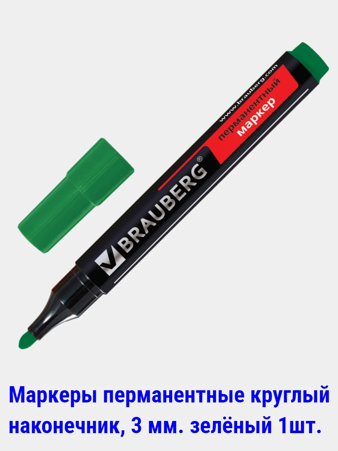Бежевый меланж маркеры перманентные (НЕ стираемые) черные,цветные, 0,5-5мм. круглый/скошенный наконечник