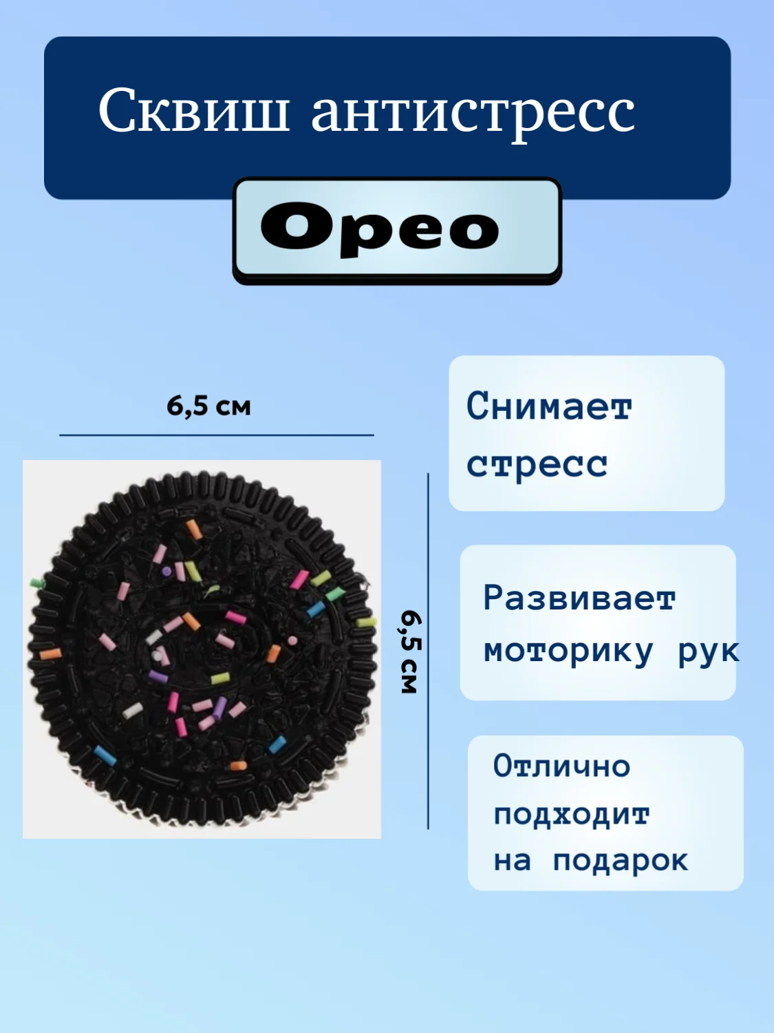 Тёмно-коричневый игрушки антистресс сквиш лапка Кошачья/таба лапа большая, котик/капибара/куроми/орео/хомяк