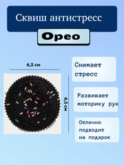 Игрушки антистресс сквиш лапка Кошачья/таба лапа большая, котик/капибара/куроми/орео/хомяк