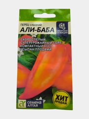 Перец сладкий Али- Баба (семена)