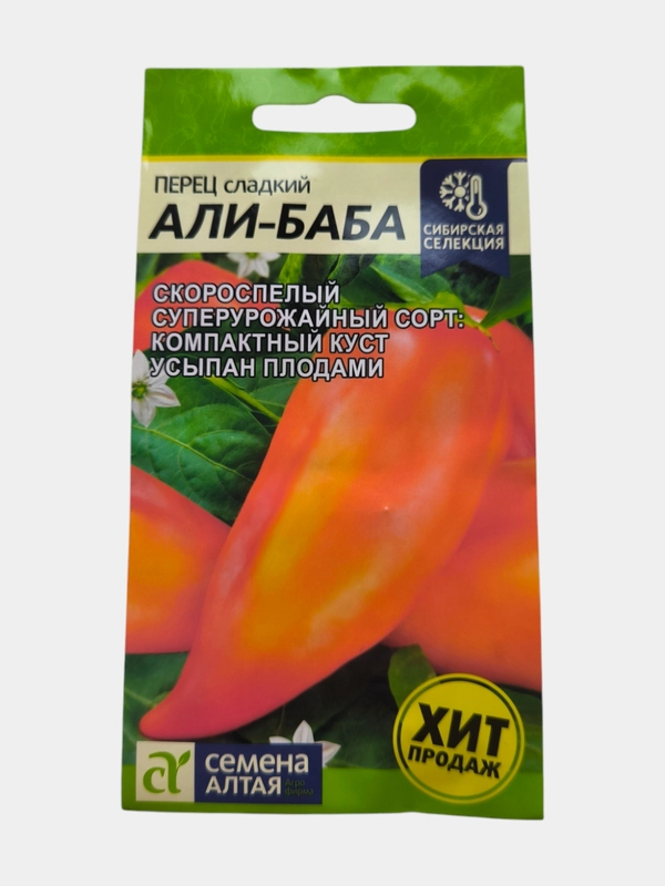 Перец сладкий Али- Баба (семена)