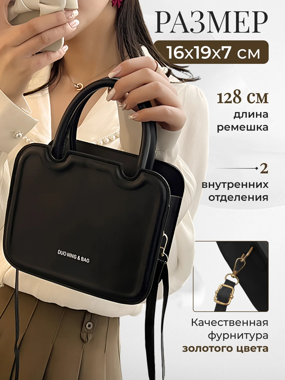 Черный сумка женская, через плечо