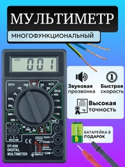Мультиметр цифровой (тестер, вольтметр) DT-832 с звуковой прозвонкой