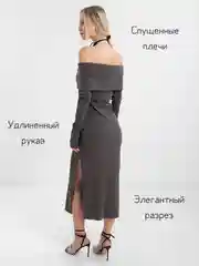 Платье женское кашемировое с открытыми плечами, трикотажное, теплое, длинное