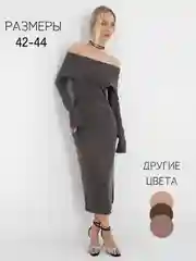 Платье женское кашемировое с открытыми плечами, трикотажное, теплое, длинное