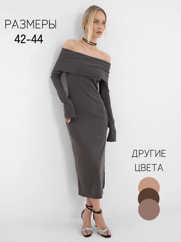 Платье женское кашемировое с открытыми плечами, трикотажное, теплое, длинное