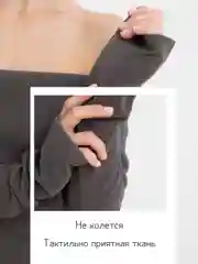 Платье женское кашемировое с открытыми плечами, трикотажное, теплое, длинное