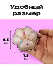 Конфетный лапа кошки, антистресс игрушка "Таба Сквиш"