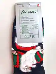 Индиго термо носки мужские новогодние