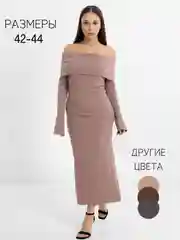 Пастельно-коралловый платье женское кашемировое с открытыми плечами, трикотажное, теплое, длинное