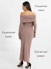 Пастельно-коралловый платье женское кашемировое с открытыми плечами, трикотажное, теплое, длинное