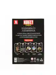 Книга-квест Загадка подземного лабиринта версия 2, 8+