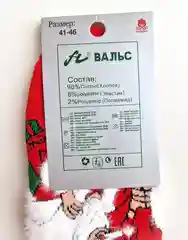 Красный термо носки мужские новогодние