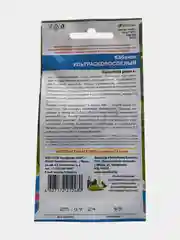 Кабачок Ультраскороспелый (семена)
