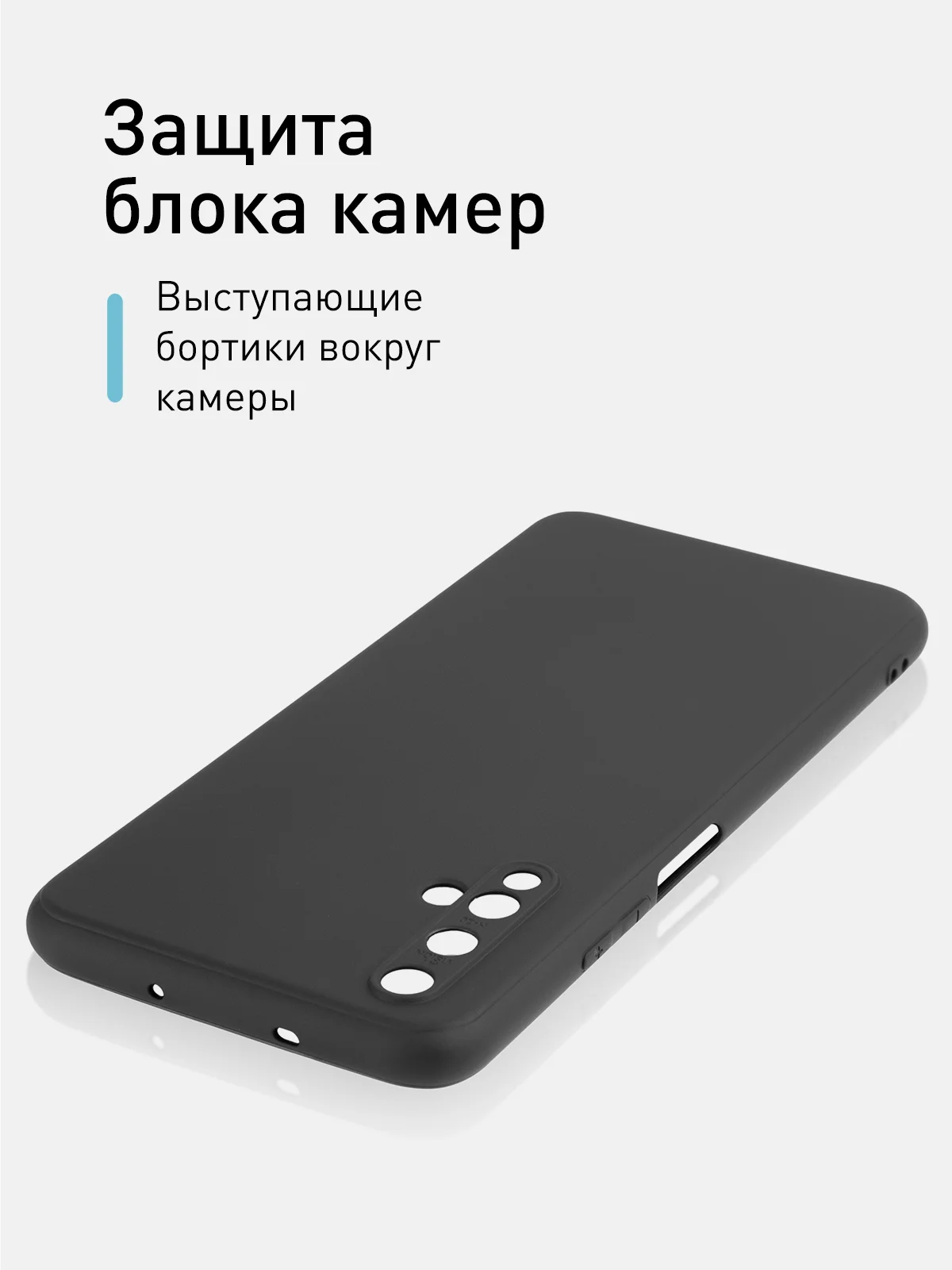 Черный чехол для Honor 20, Huawei Nova 5T силиконовый ROSCO матовый тонкий, бортик вокруг камер