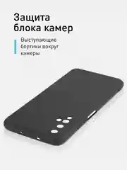 Черный чехол для Honor 20, Huawei Nova 5T силиконовый ROSCO матовый тонкий, бортик вокруг камер